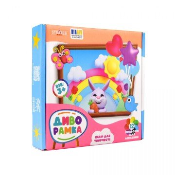 Фото1.Набір для творчості ДИВОРАМКА (ПАРАСОЛЬКА)