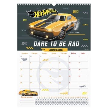 Фото1.Календар-планер настінний на 2026р., HW26-440