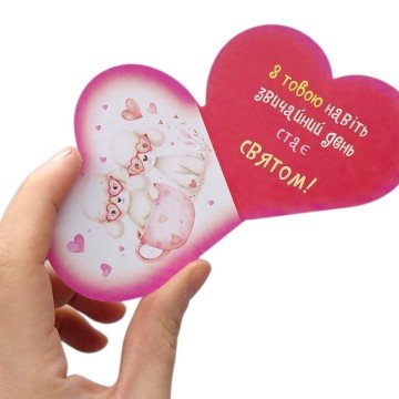 Фото1.Листівка вітальна 