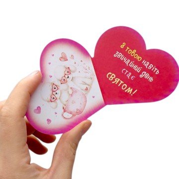 Фото1.Листівка вітальна 