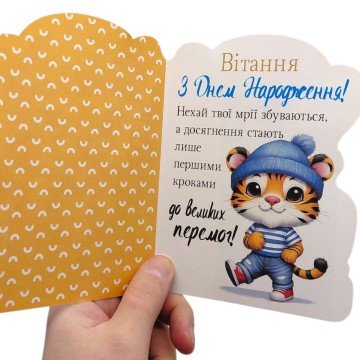 Фото1.Листівка вітальна 