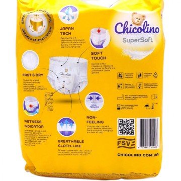 Фото1.Підгузники-трусики дитячі 