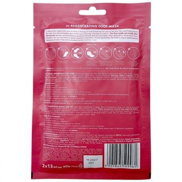 Фото1.Маска для ніг 