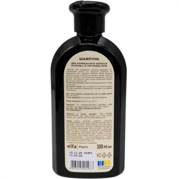 Фото1.Шампунь 