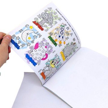 Фото1.Розумна водна розмальовка 