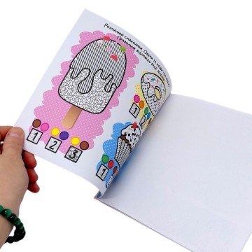 Фото1.Розумна водна розмальовка 