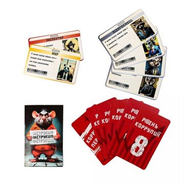 Фото1.Настільна гра 