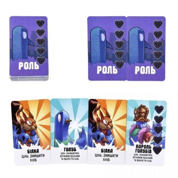 Фото1.Настільна гра 