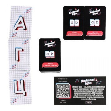 Фото1.Настільна гра 