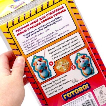 Фото1.Іграшка м’яконабивна «Творча майстерня Блакитний Монстрик» розмір 14 см