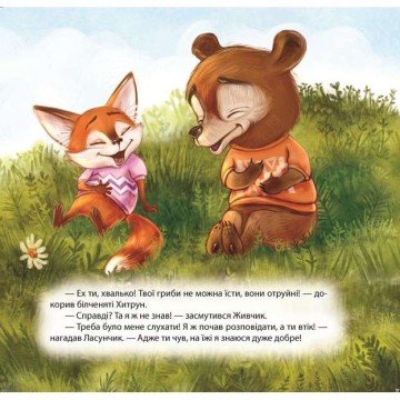 Фото1.Книжка: 