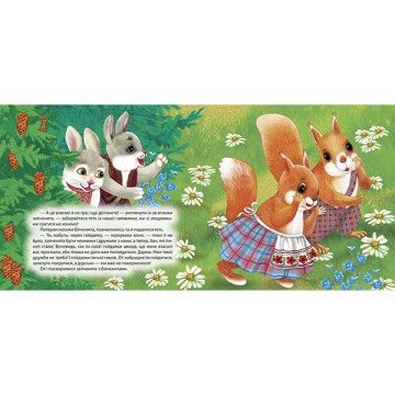 Фото1.Книжка: 