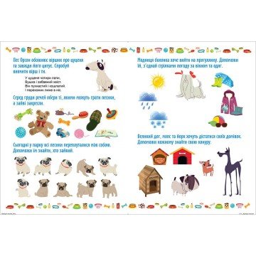 Фото1.Книжка: 