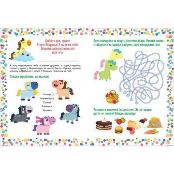 Фото1.Книжка: 