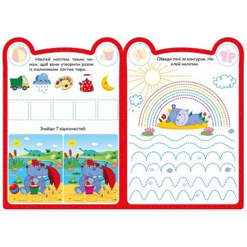 Фото1.Книжка: 