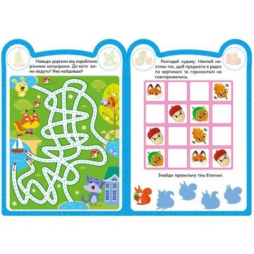 Фото1.Книжка: 