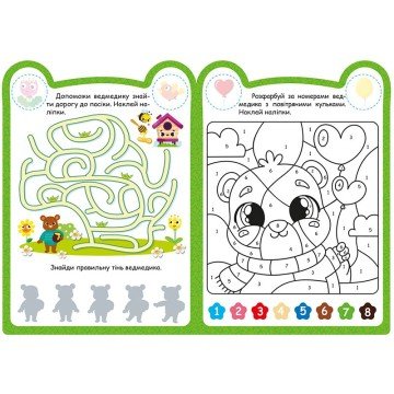 Фото1.Книжка: 