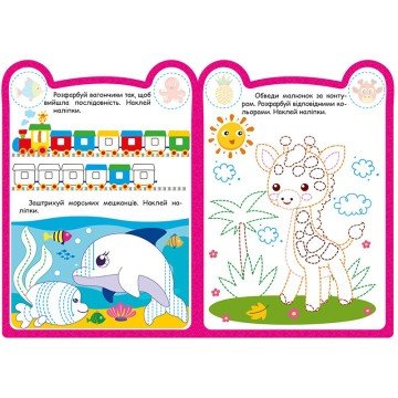 Фото1.Книжка: 