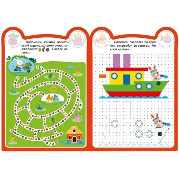 Фото1.Книжка: 