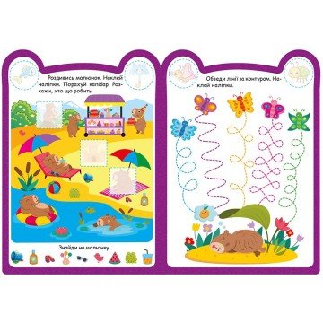 Фото1.Книжка: 