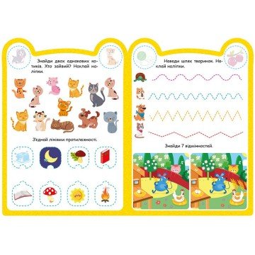 Фото1.Книжка: 