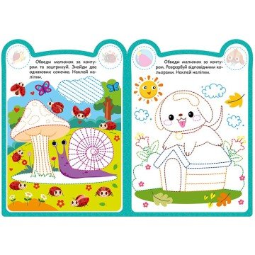 Фото1.Книжка: 