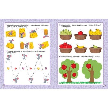 Фото1.Книжка: 