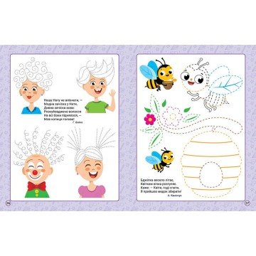 Фото1.Книжка: 