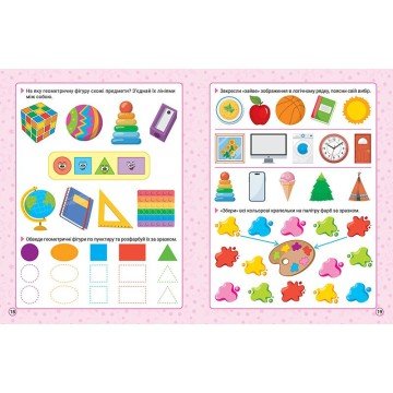 Фото1.Книжка: 