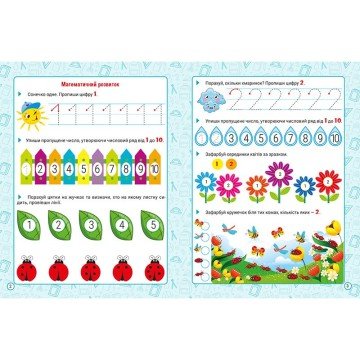 Фото3.Книжка: 