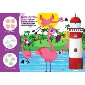 Фото3.Книжка: 