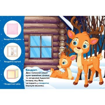 Фото2.Книжка: 