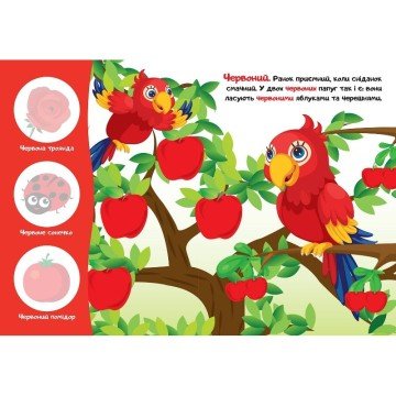 Фото2.Книжка: 