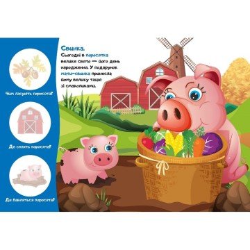 Фото1.Книжка: 