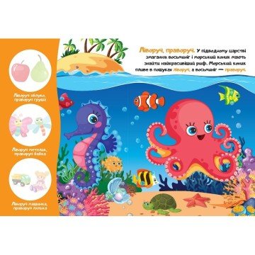 Фото1.Книжка: 