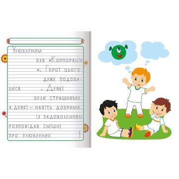 Фото3.Книжка: 