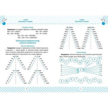 Фото2.Книжка: 