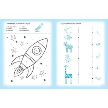 Фото3.Книжка: 