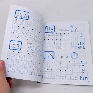 Фото1.Книжка: 