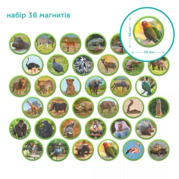 Фото1.Магнітний набір Монтесорі «Тварини на континентах: Африка»