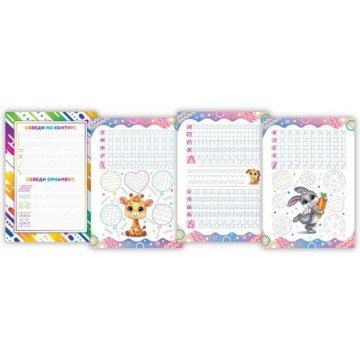 Фото3.Багаторазові прописи з канавкою (ручка+тримач) Дрібна моторика