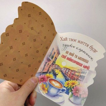 Фото1.Листівка вітальна (набір 10 шт)