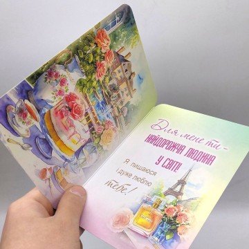 Фото3.Листівка вітальна (набір 10 шт)