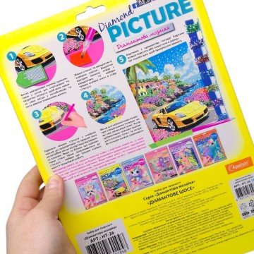 Фото1.Алмазна мозаїка 