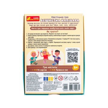 Фото1.Настільна гра 