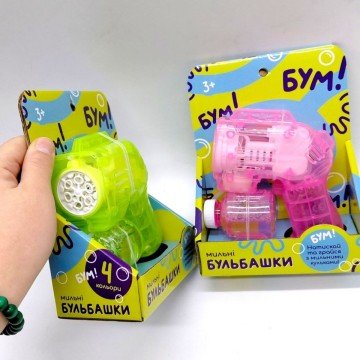 Фото1.Мильні бульбашки пістолет, коробка 14*17*5 см (РОЖЕВИЙ)