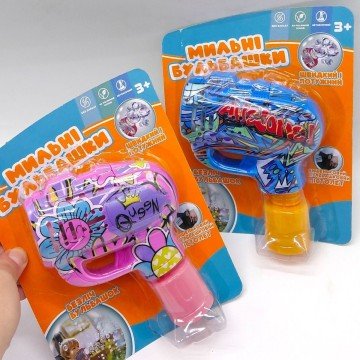 Фото1.Мильні бульбашки 