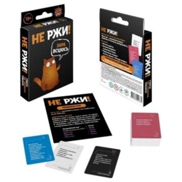 Фото1.Гра настільна 