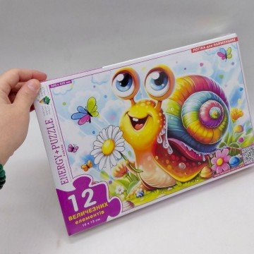 Фото2.Гра-пазл (12 елементів), Равлик