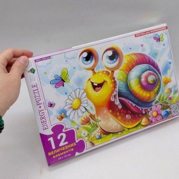 Фото3.Гра-пазл (12 елементів), Равлик